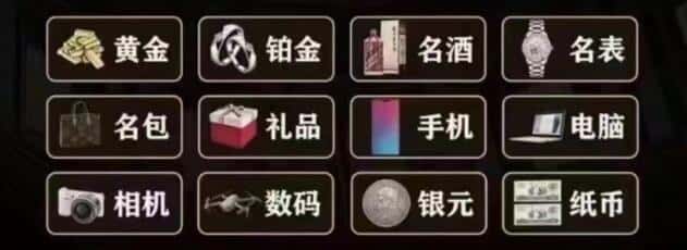 大庆市肇源回收奢侈品