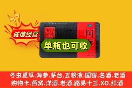 大庆市肇源回收阿胶