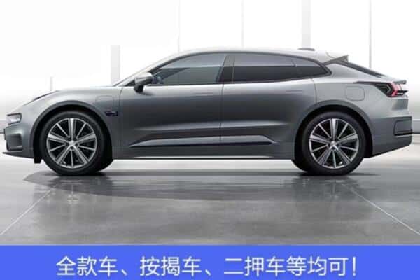 大庆市肇源按揭车抵押