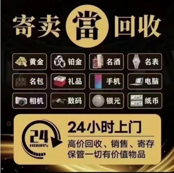大庆市肇源抵押汽车